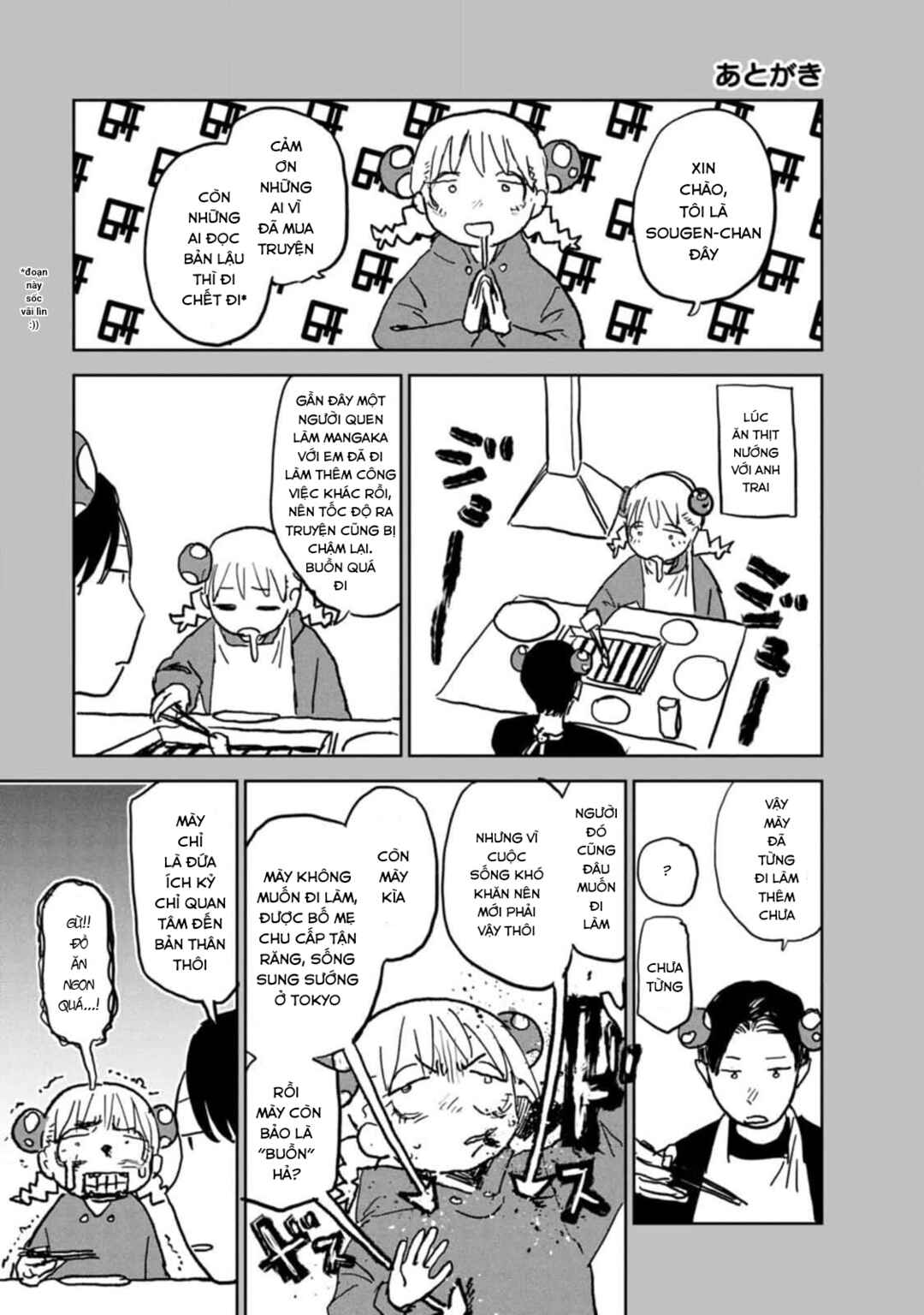 Seishun Bakusou! Chapter 14.5 - Page 4