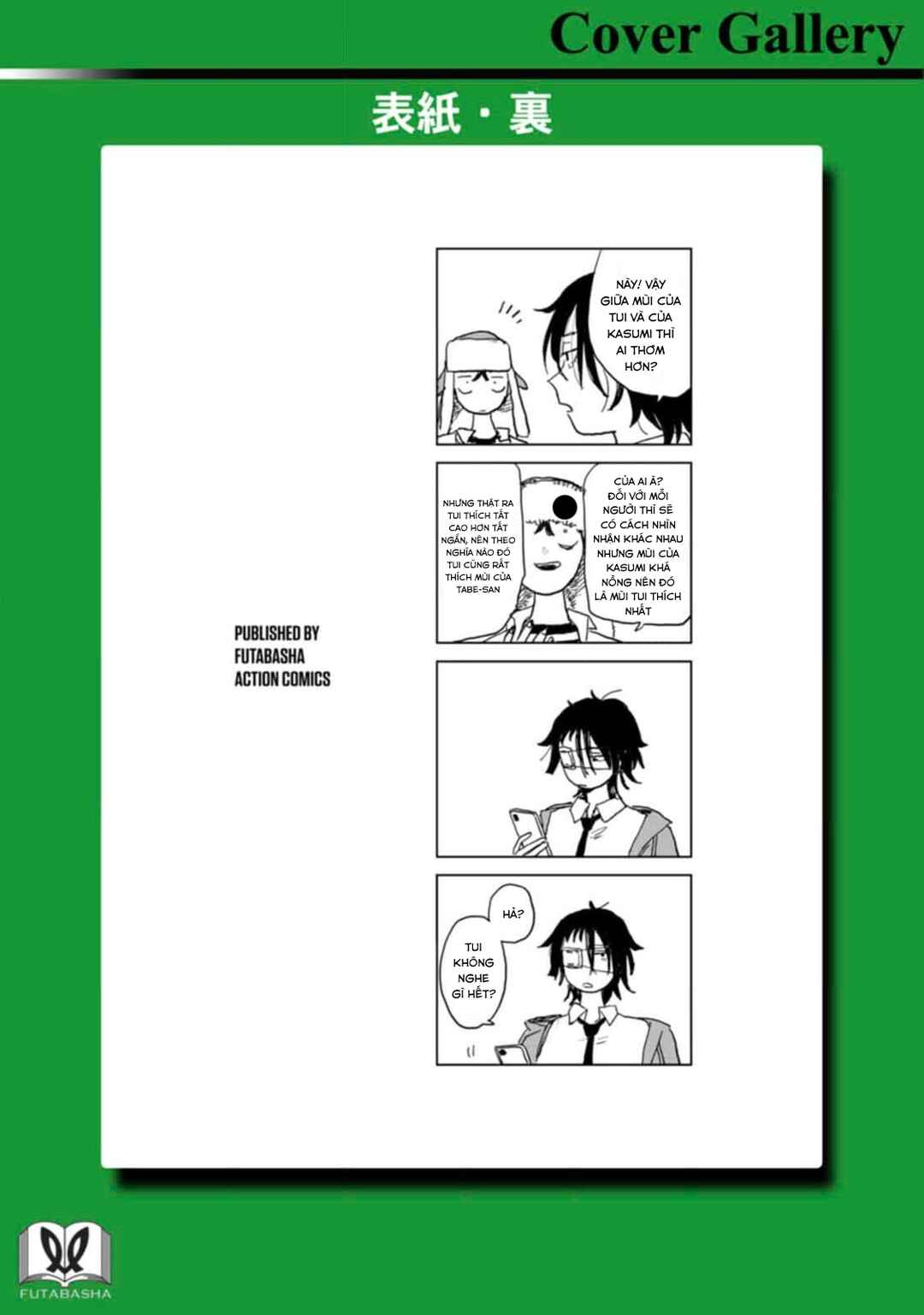 Seishun Bakusou! Chapter 14.5 - Page 5
