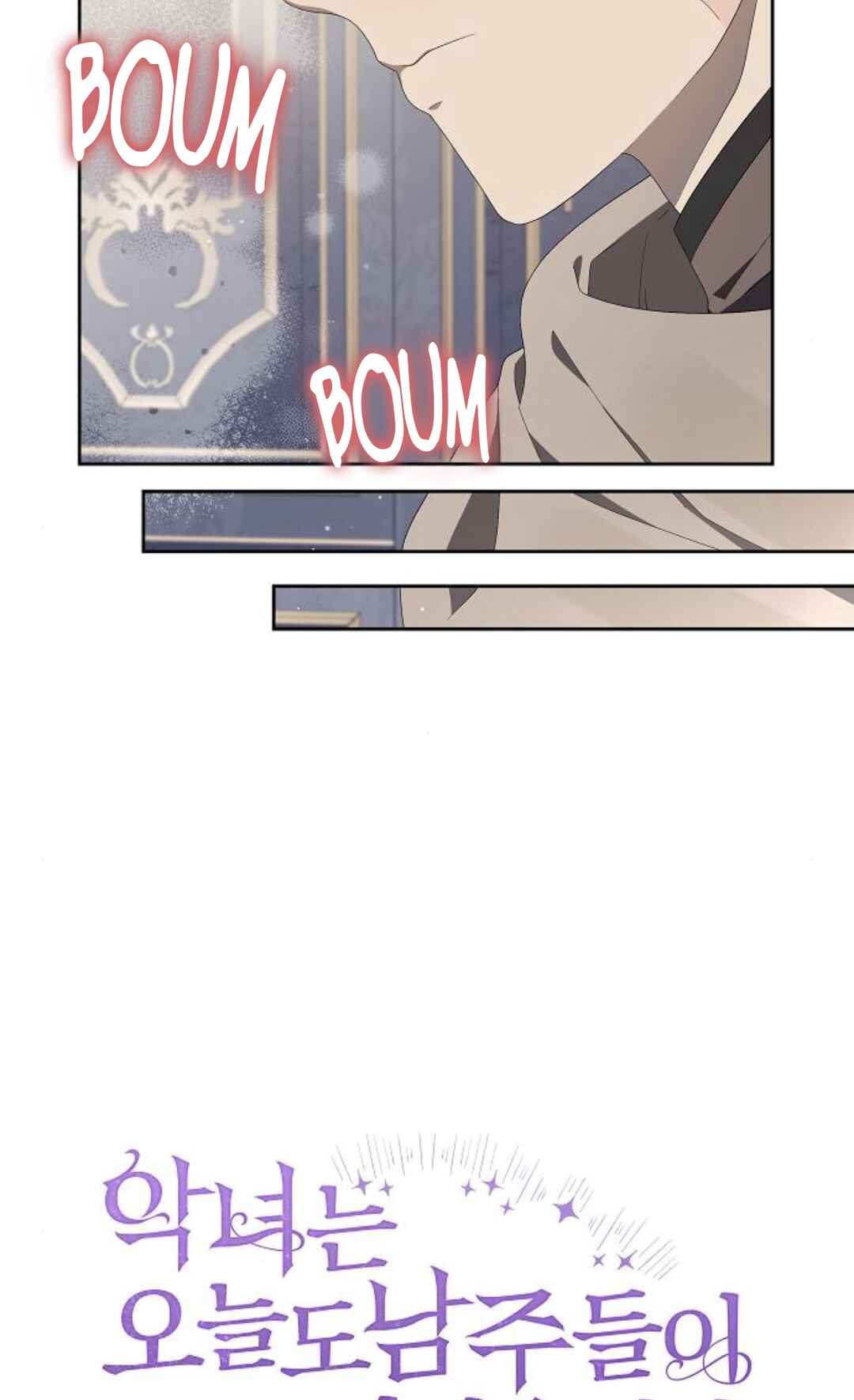 Aknyeo neun Oneuldo Namju-deul i Gwichanhamnida Chapter 21 - Page 24