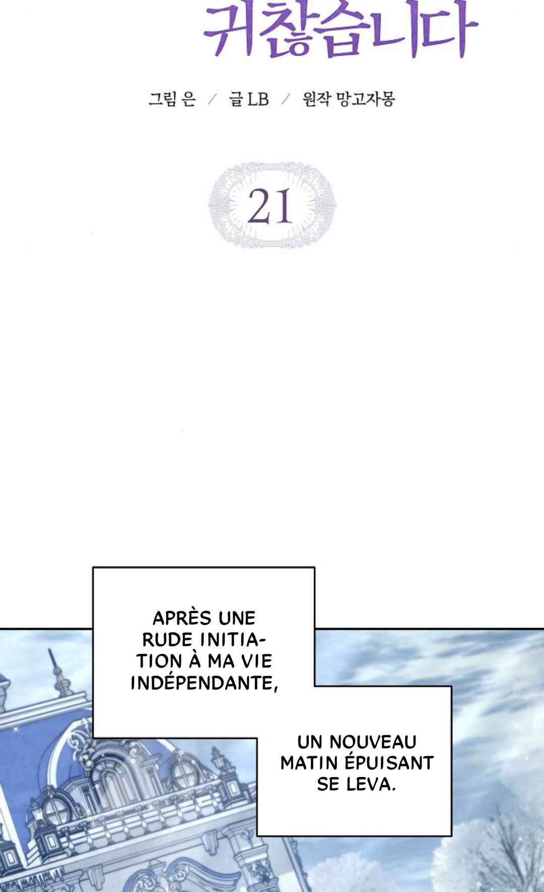 Aknyeo neun Oneuldo Namju-deul i Gwichanhamnida Chapter 21 - Page 25
