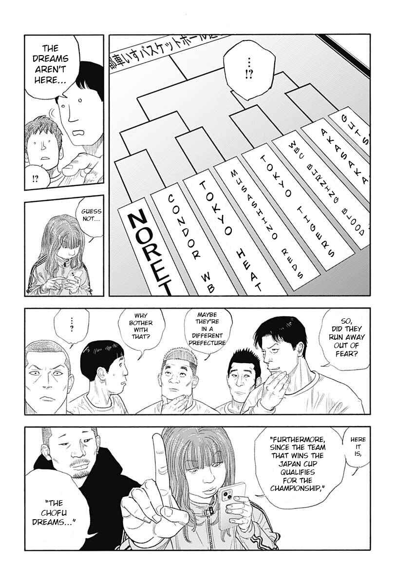 REAL Chapter 97 - Page 11