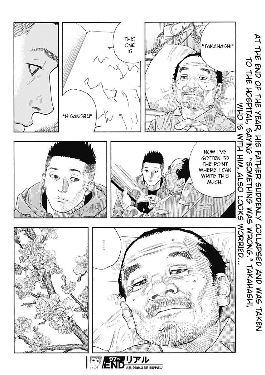 REAL Chapter 97 - Page 33
