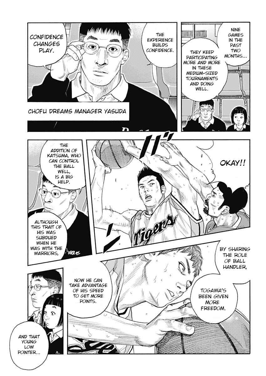 REAL Chapter 97 - Page 6