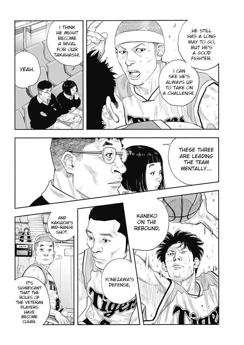 REAL Chapter 97 - Page 7