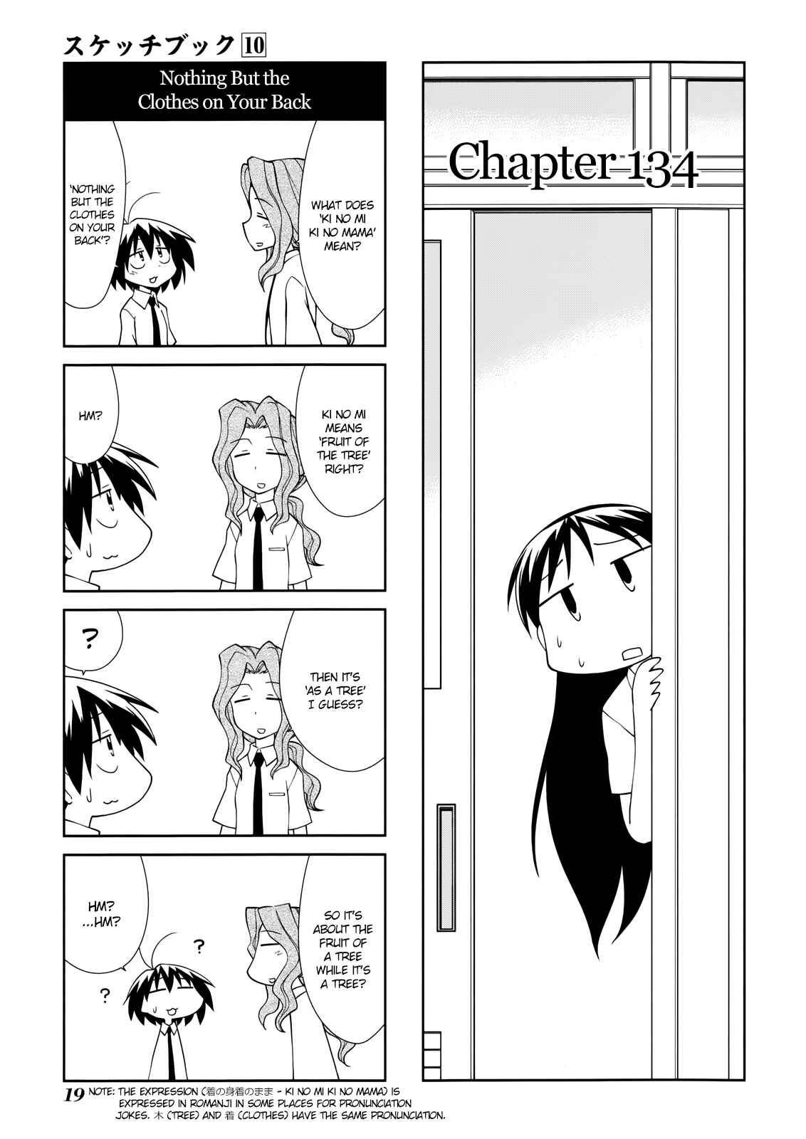 Sketchbook Chapter 134 - Page 1