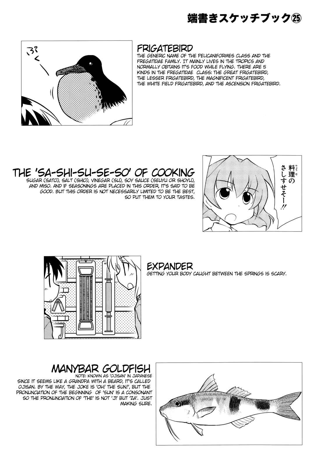 Sketchbook Chapter 134 - Page 10