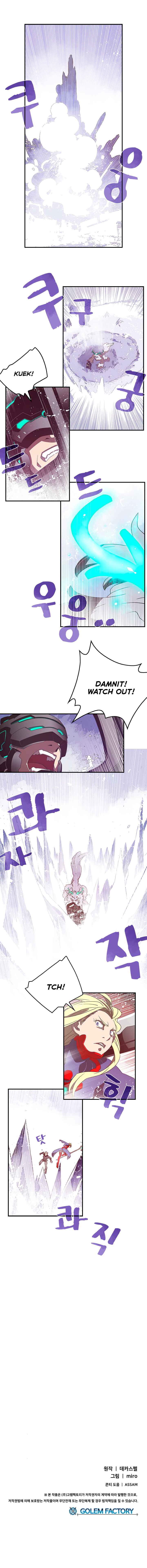 I Am the Sorcerer King Chapter 29 - Page 6