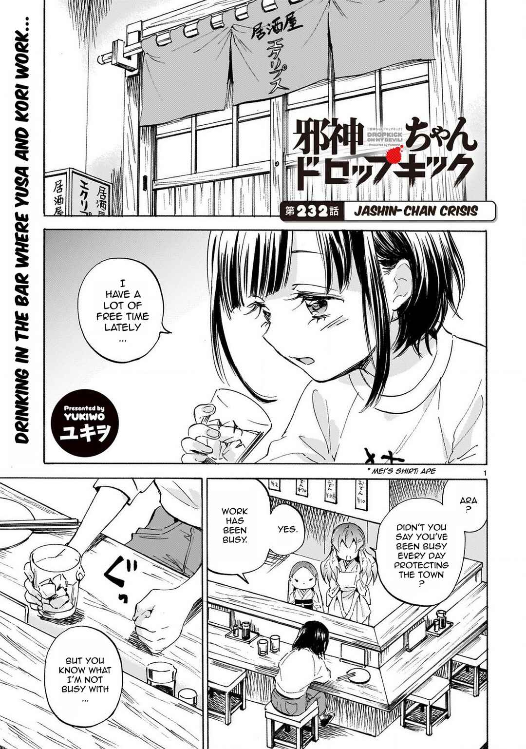 Jashin-chan Dropkick Chapter 237 - Page 1