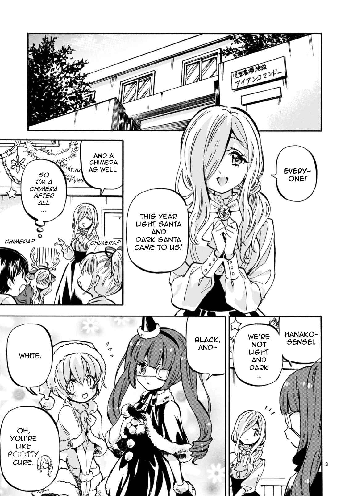 Jashin-chan Dropkick Chapter 210 - Page 3