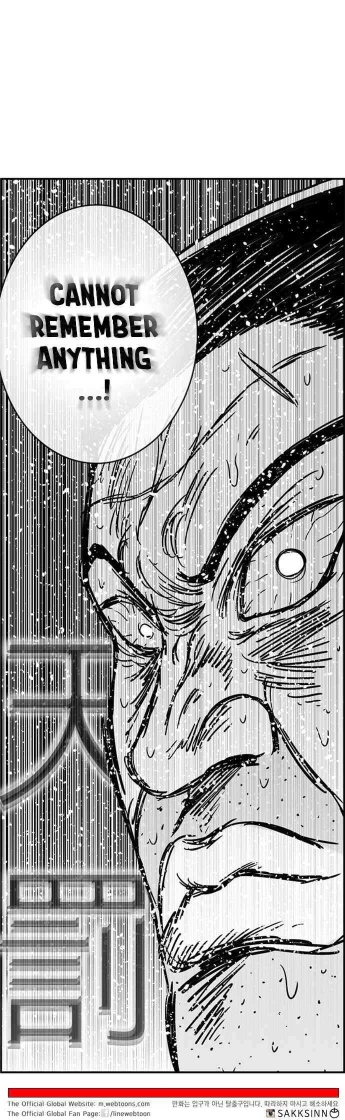 Hellper 2 <KillBeros> Chapter 112 - Page 26