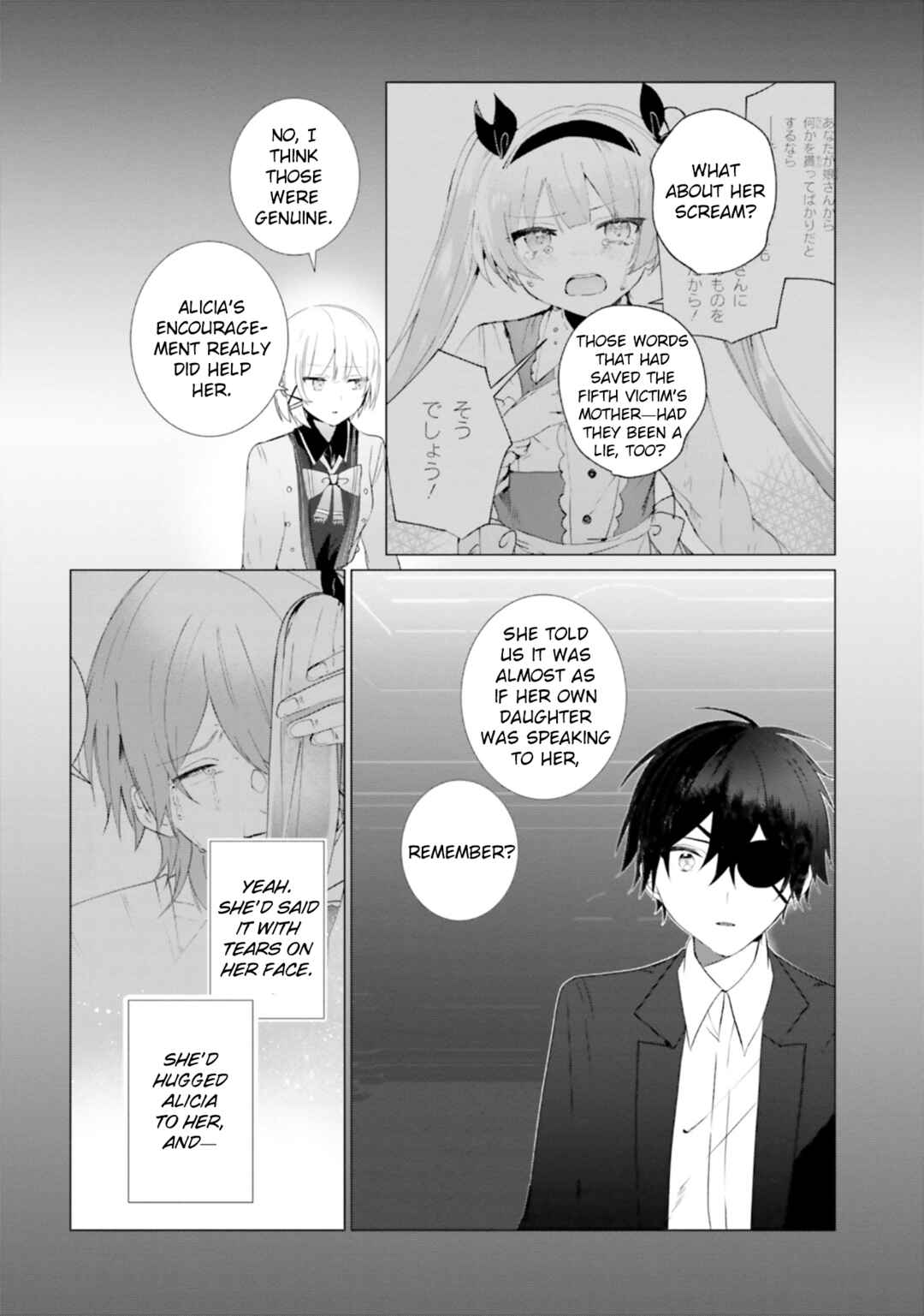 Tantei Wa Mou Shindeiru - The Lost Memory Chapter 17 - Page 20
