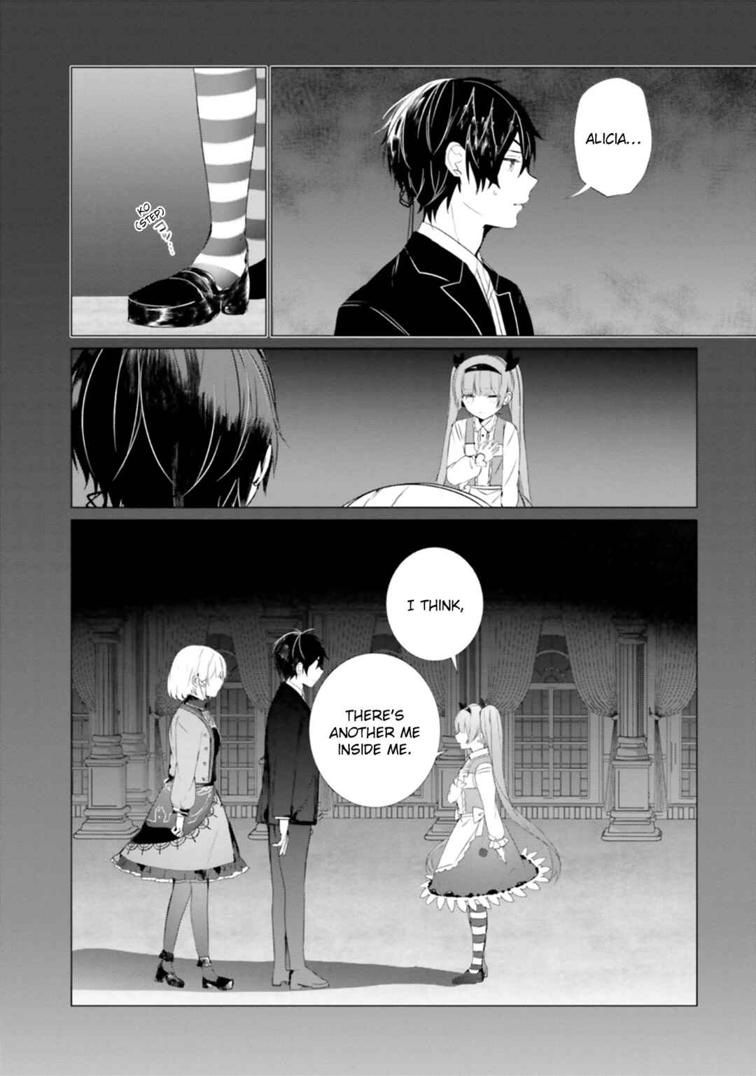 Tantei Wa Mou Shindeiru - The Lost Memory Chapter 17 - Page 23