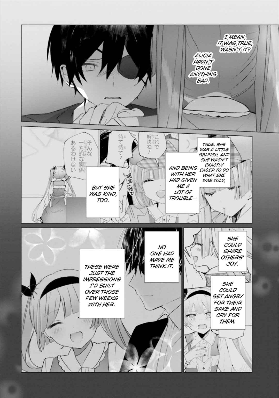 Tantei Wa Mou Shindeiru - The Lost Memory Chapter 17 - Page 28