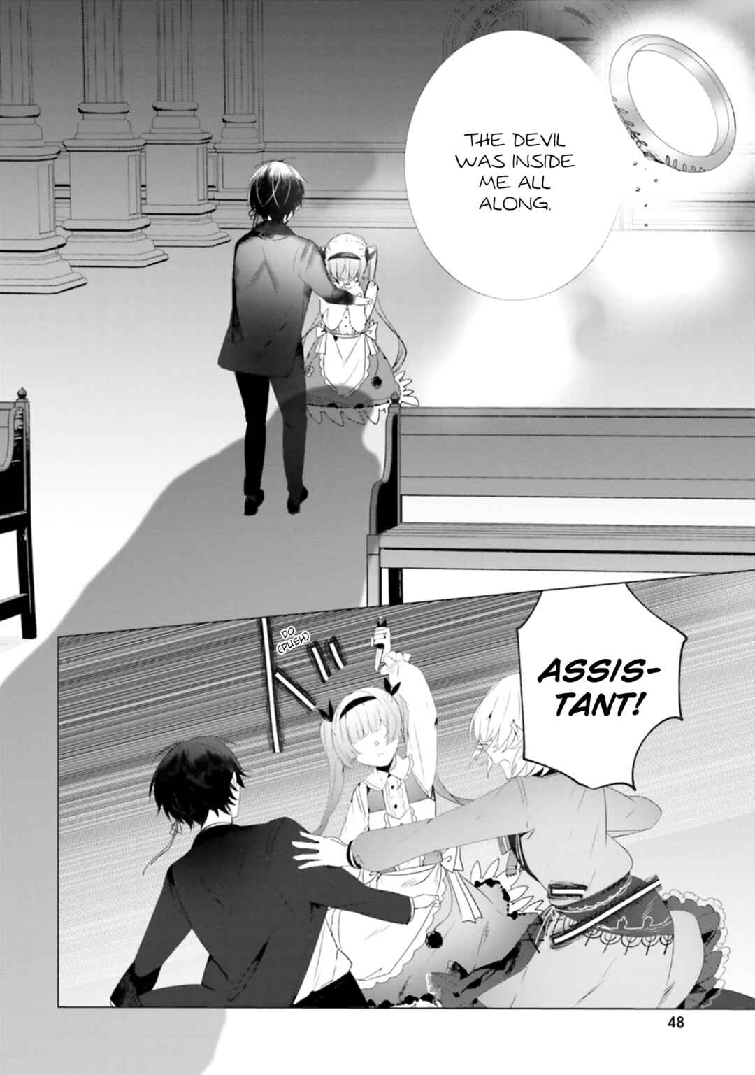 Tantei Wa Mou Shindeiru - The Lost Memory Chapter 17 - Page 30