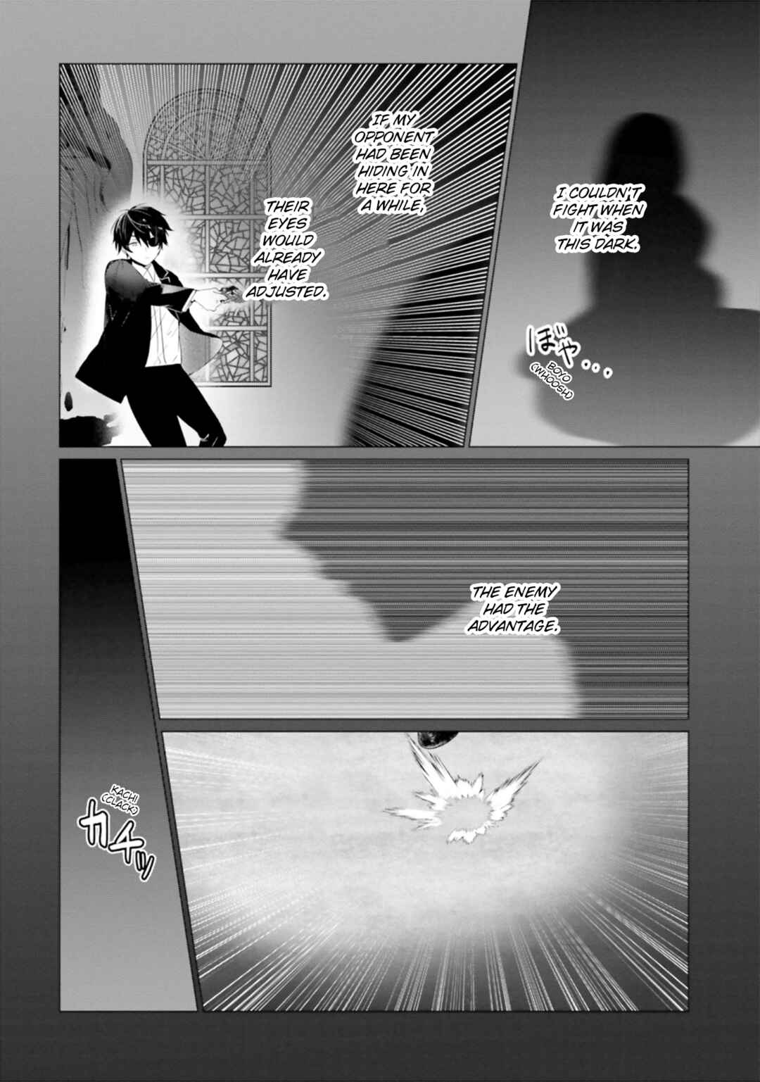 Tantei Wa Mou Shindeiru - The Lost Memory Chapter 17 - Page 4