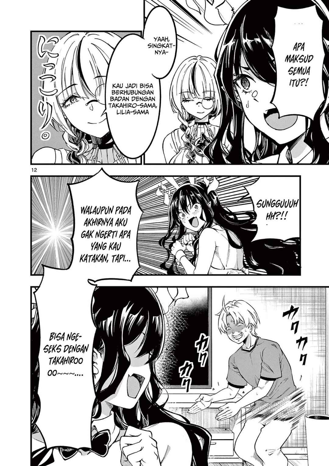 Lilia · Pregnant · The · World · End Chapter 5 - Page 13