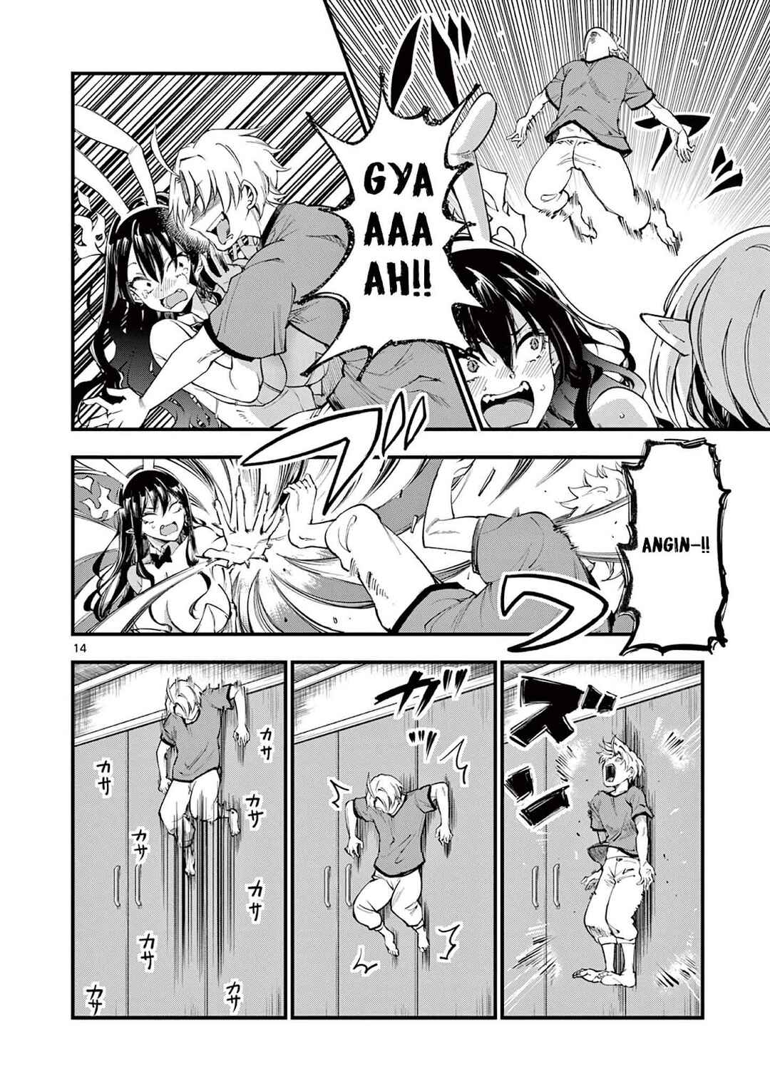 Lilia · Pregnant · The · World · End Chapter 5 - Page 15