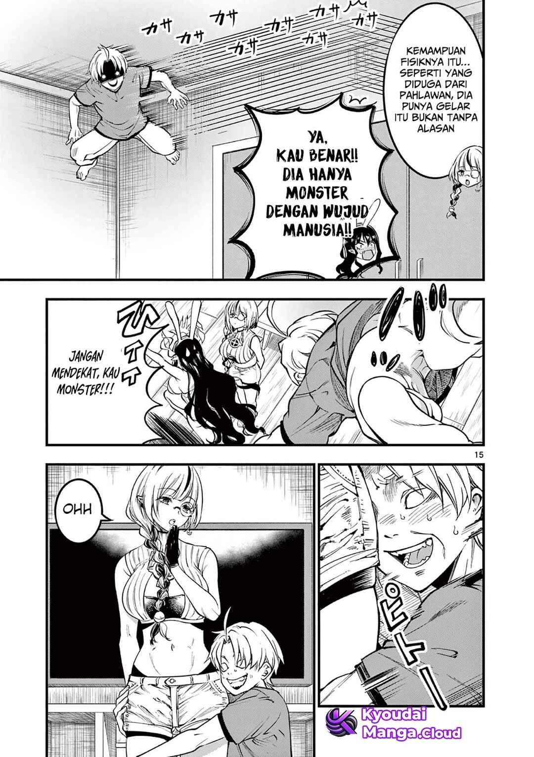 Lilia · Pregnant · The · World · End Chapter 5 - Page 16