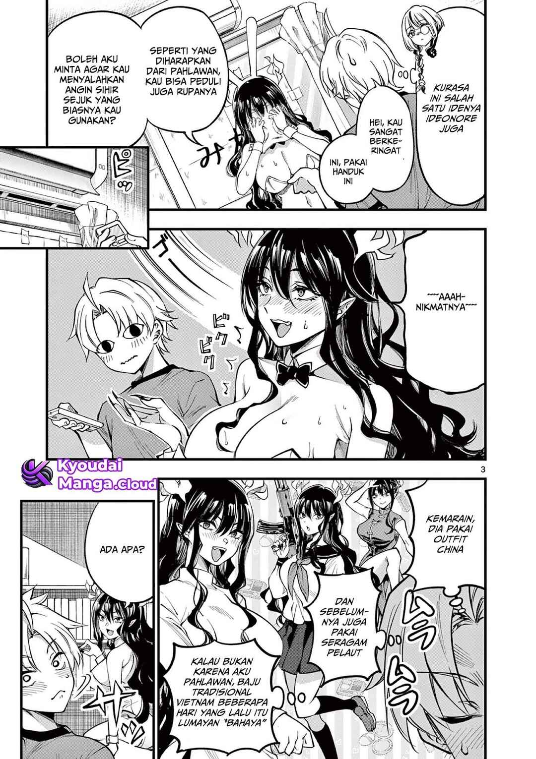 Lilia · Pregnant · The · World · End Chapter 5 - Page 4
