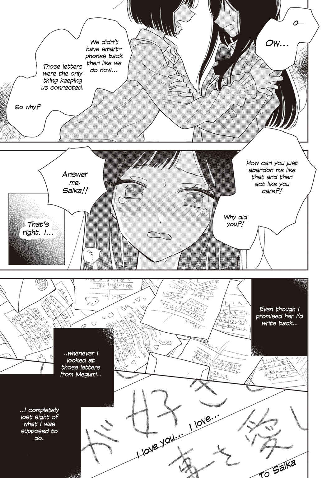 Watashi no naka de Ichiban ni Hikaru Anata Chapter 10 - Page 20