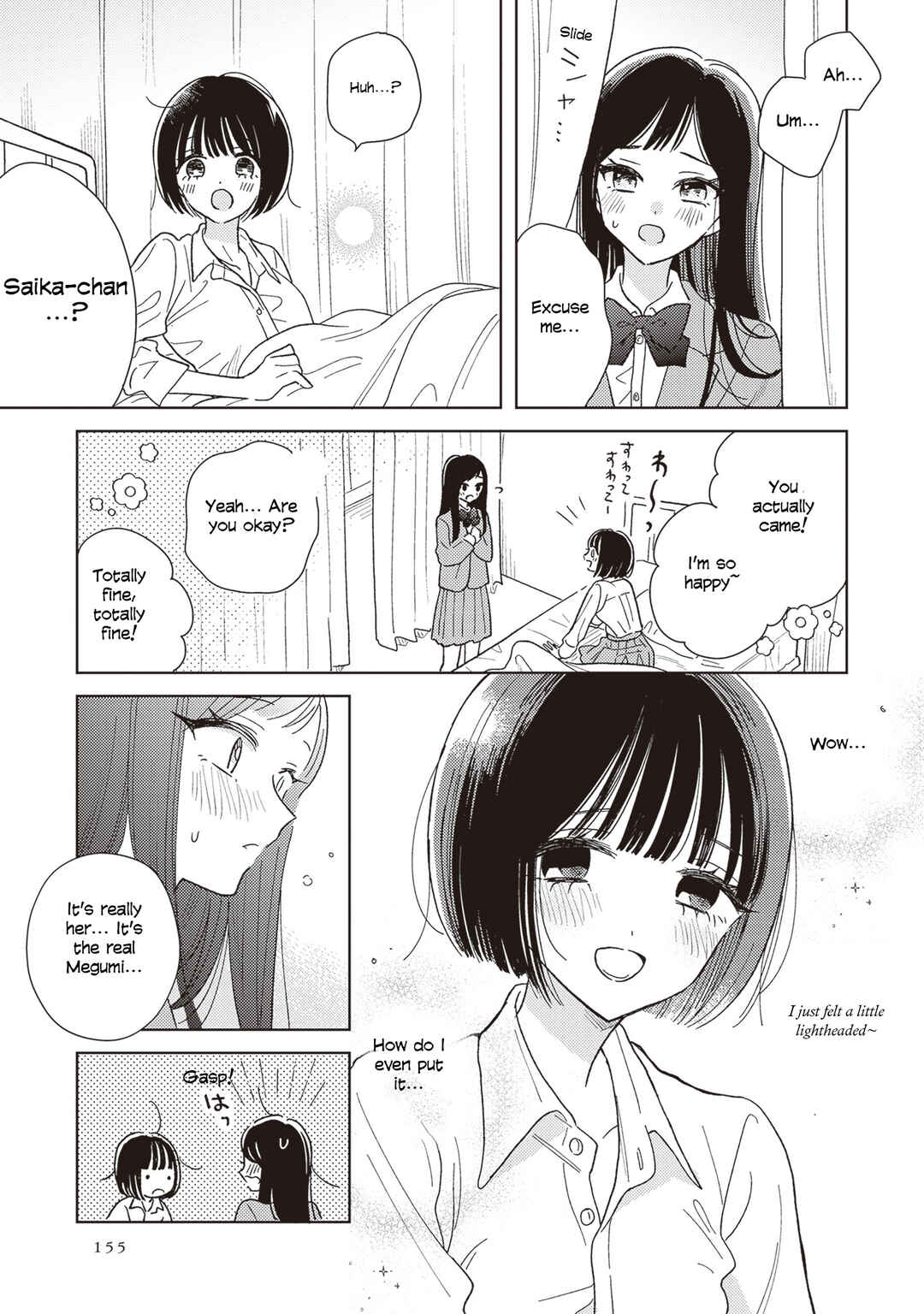 Watashi no naka de Ichiban ni Hikaru Anata Chapter 10 - Page 8