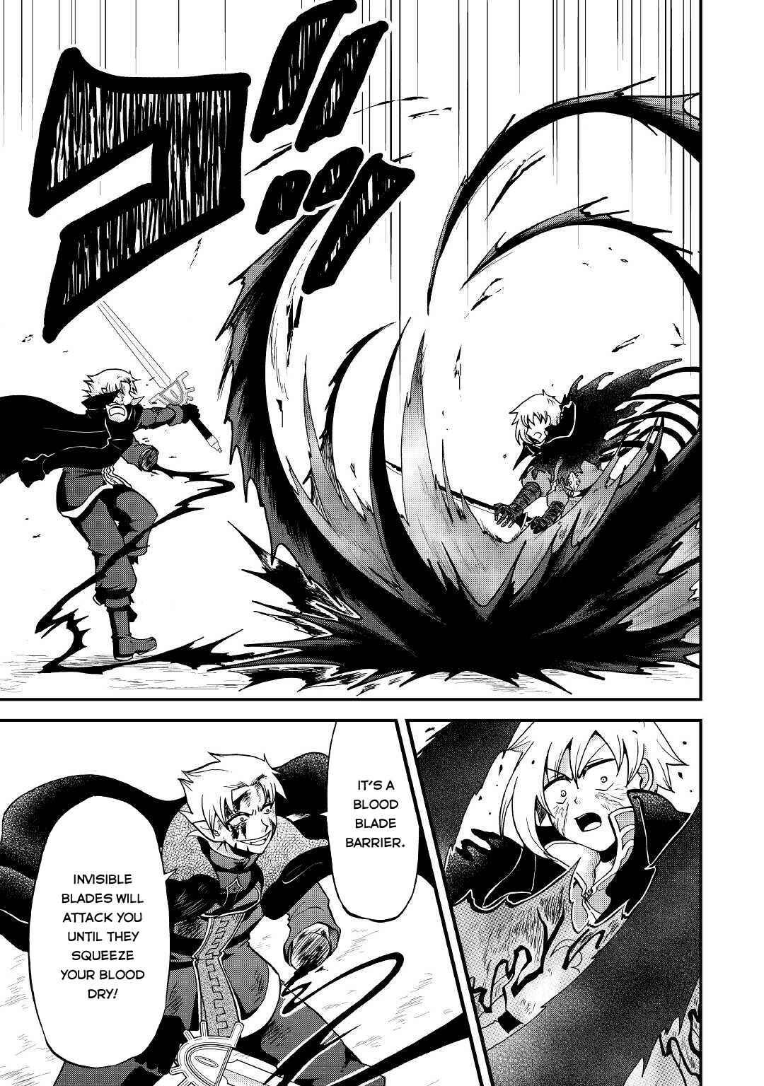 Zense wa Kentei. Konjou Kuzu Ouji Chapter 23 - Page 14