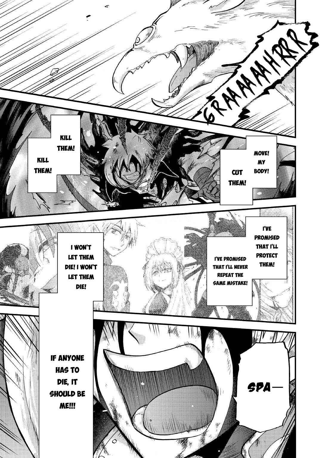 Zense wa Kentei. Konjou Kuzu Ouji Chapter 23 - Page 20