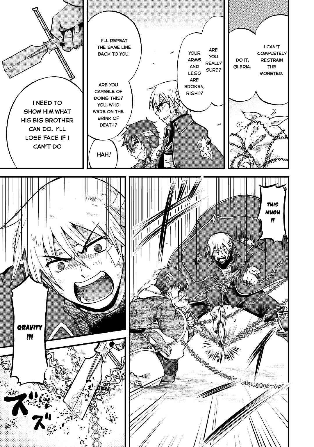 Zense wa Kentei. Konjou Kuzu Ouji Chapter 23 - Page 22