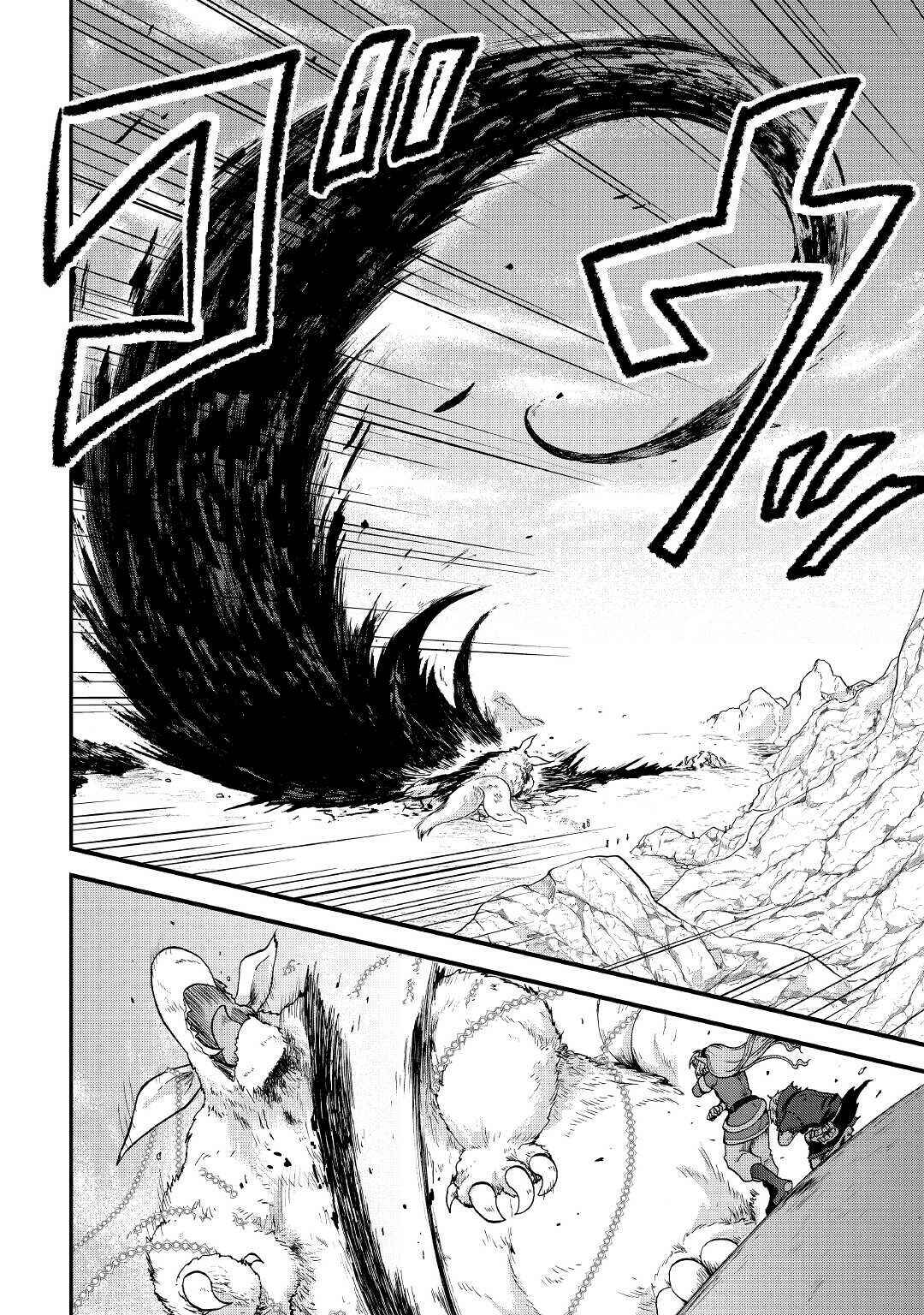 Zense wa Kentei. Konjou Kuzu Ouji Chapter 23 - Page 31