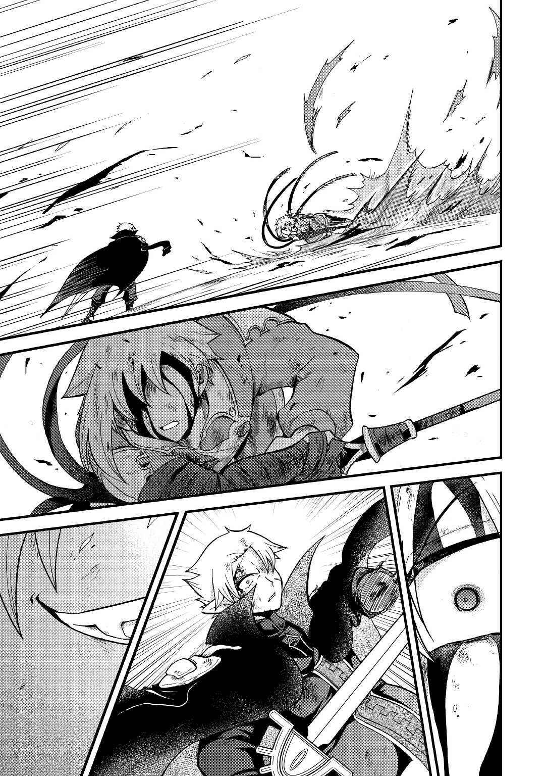Zense wa Kentei. Konjou Kuzu Ouji Chapter 23 - Page 32