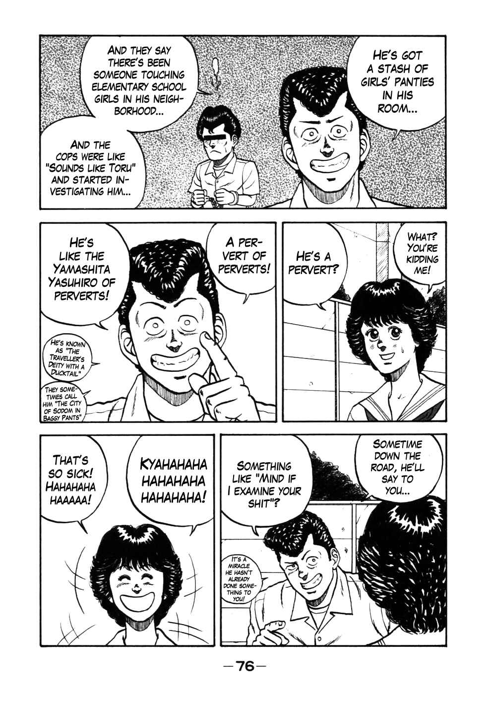 Be-bop High School Chapter 25 - Page 12