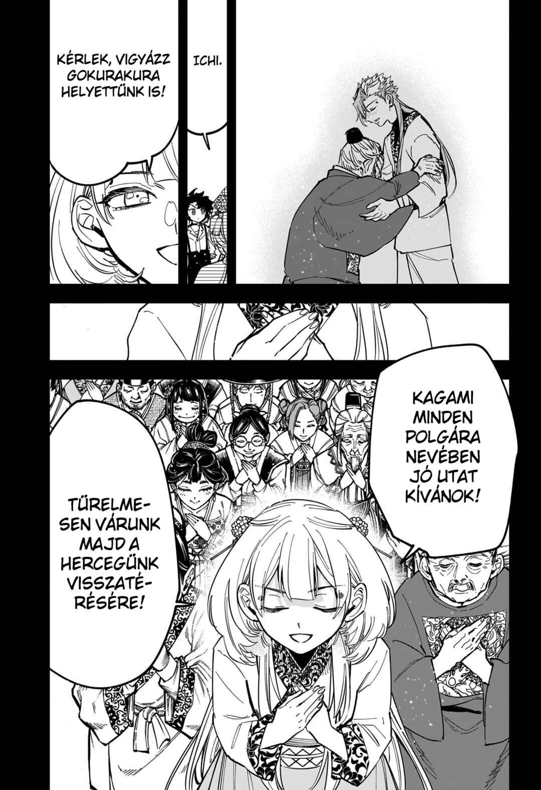 Madan no Ichi Chapter 42 - Page 15