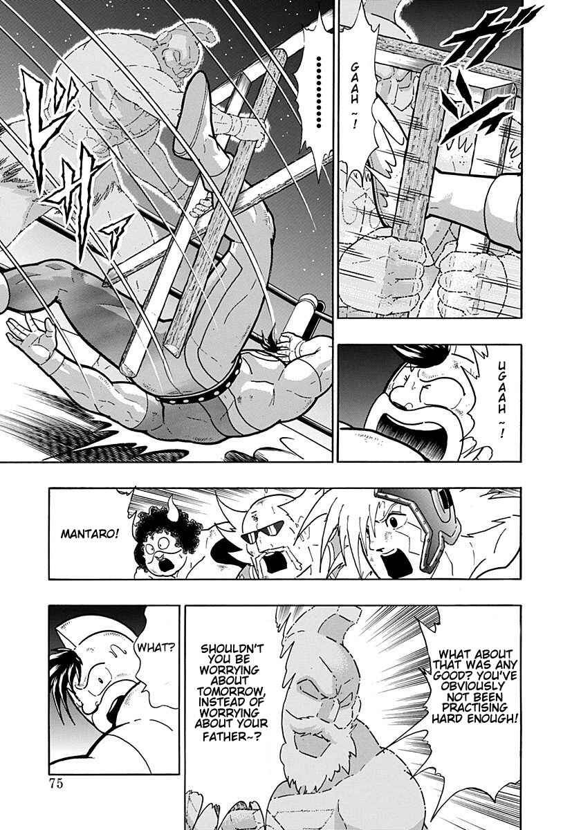 Kinnikuman II-Sei: Ultimate Chojin Tag Arc Chapter 192 - Page 13