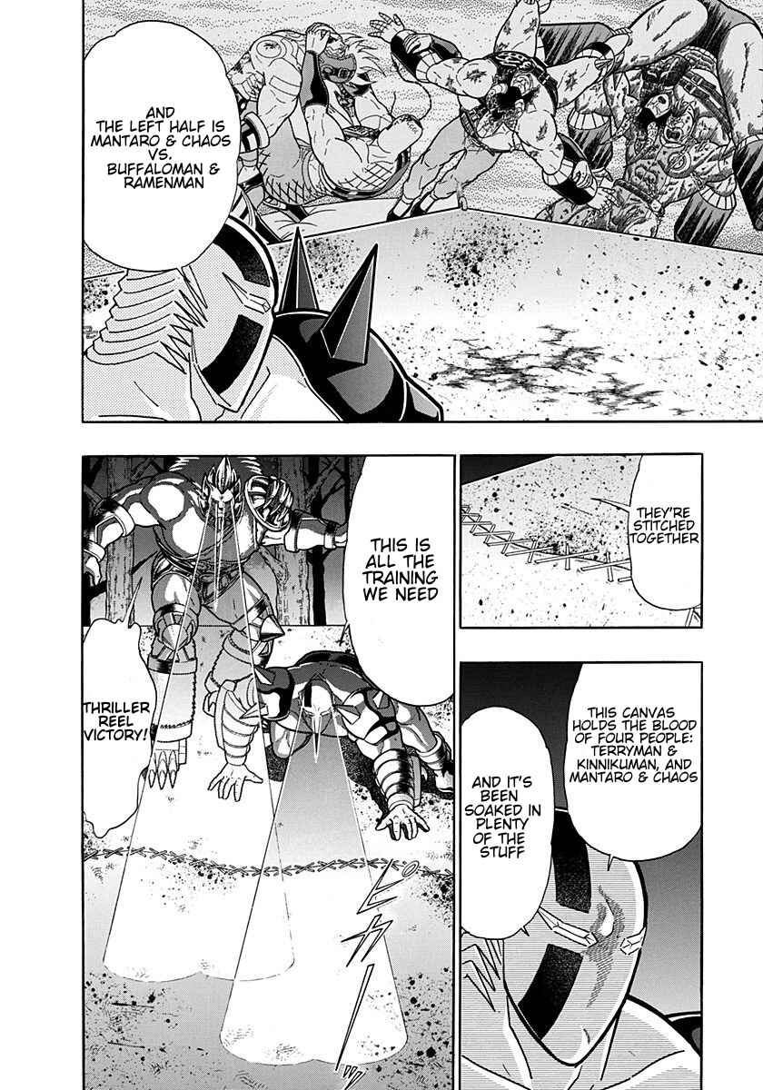 Kinnikuman II-Sei: Ultimate Chojin Tag Arc Chapter 192 - Page 18
