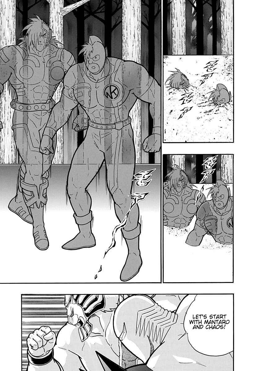 Kinnikuman II-Sei: Ultimate Chojin Tag Arc Chapter 192 - Page 19