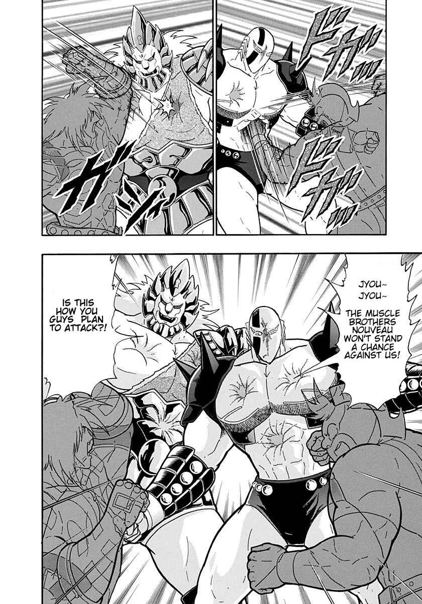 Kinnikuman II-Sei: Ultimate Chojin Tag Arc Chapter 192 - Page 20
