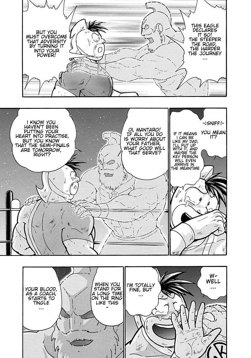 Kinnikuman II-Sei: Ultimate Chojin Tag Arc Chapter 192 - Page 9