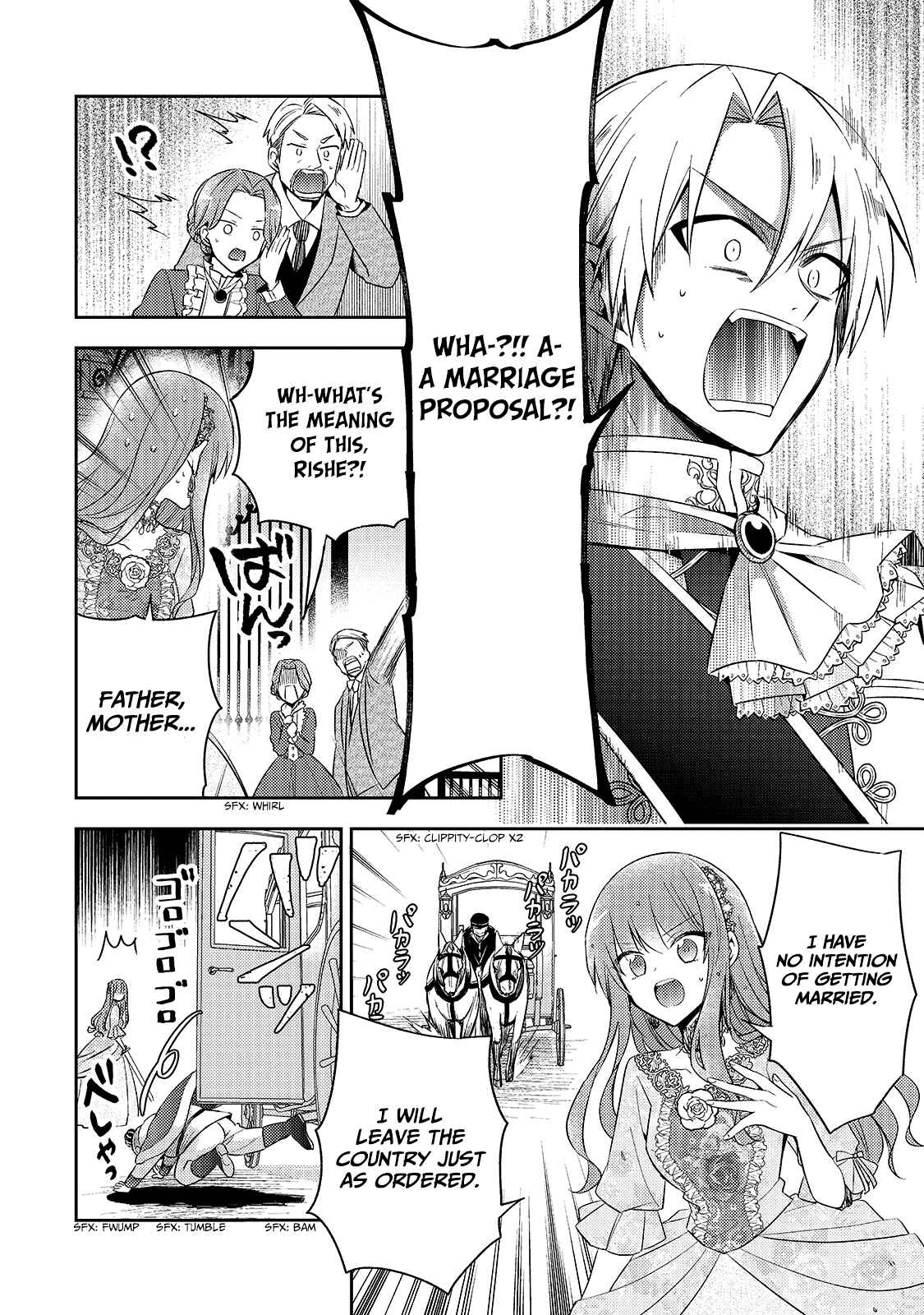 Loop 7-kaime no Akuyaku Reijou wa, Moto Tekikoku de Jiyuu Kimama na Hanayome Seikatsu o Mankitsu Suru Chapter 2 - Page 5