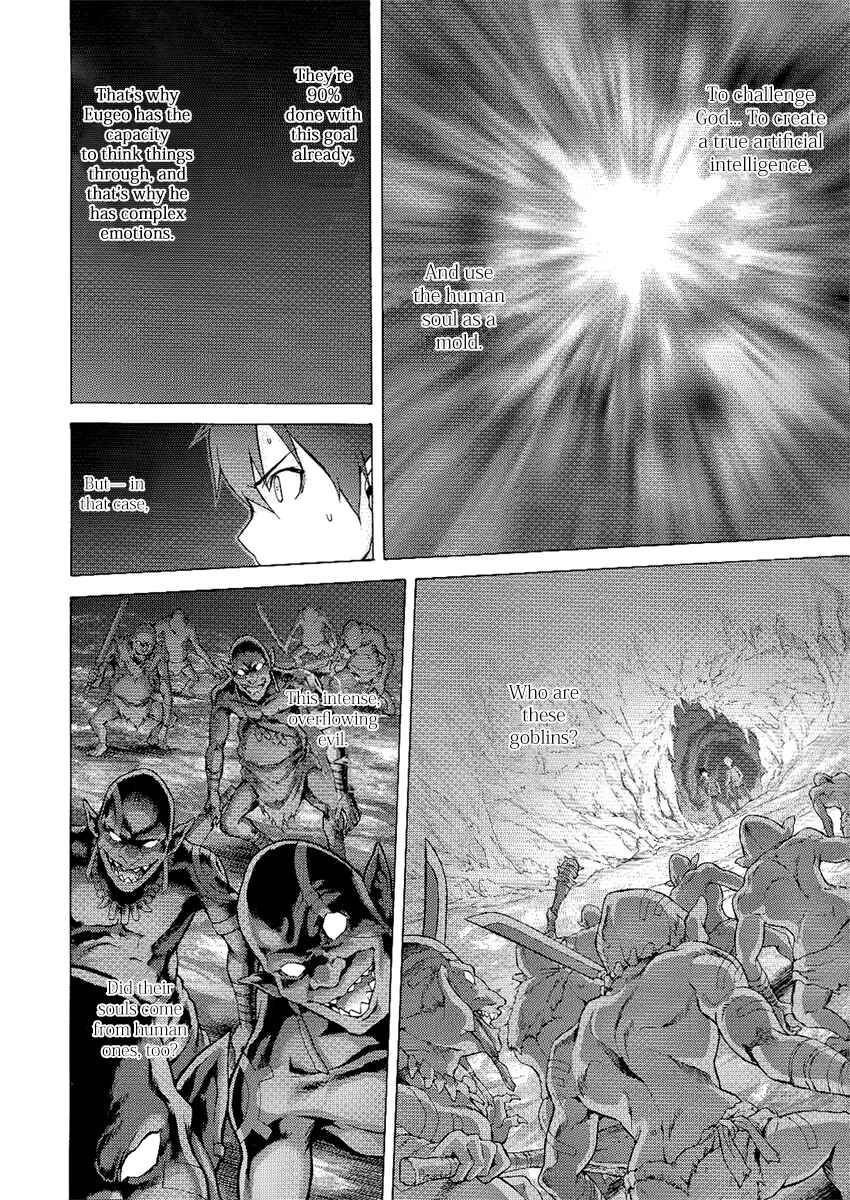 Sword Art Online: Project Alicization Chapter 9 - Page 25