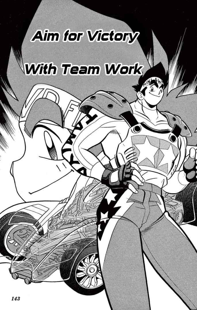 Mini-4WD Fighter V Chapter 32 - Page 1
