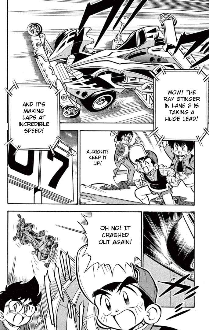 Mini-4WD Fighter V Chapter 32 - Page 16