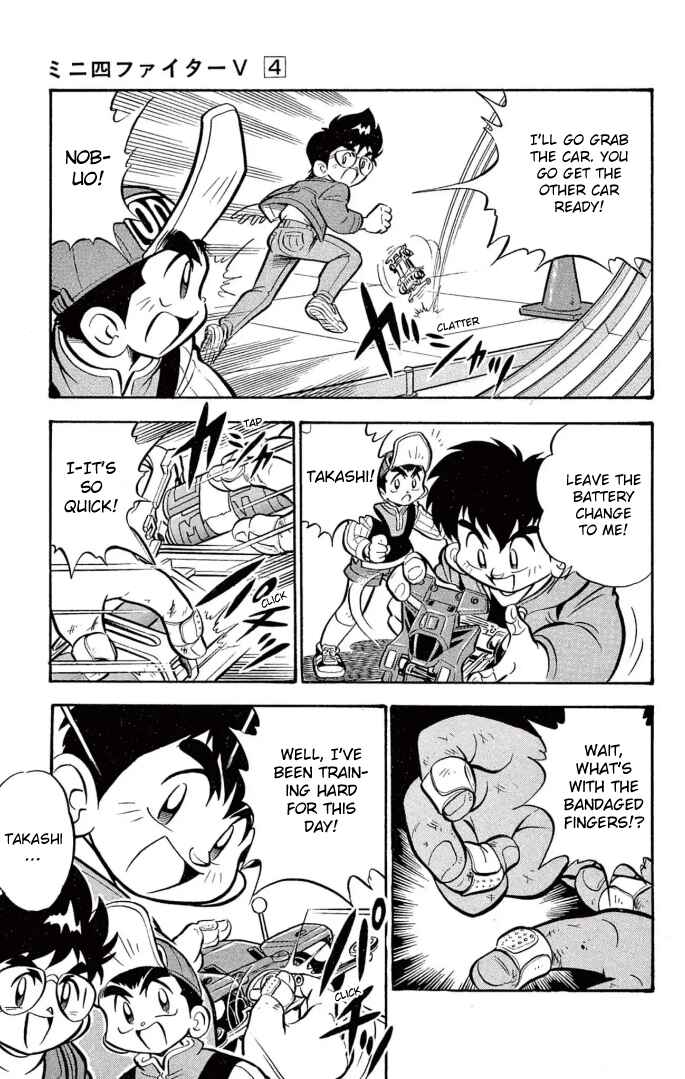 Mini-4WD Fighter V Chapter 32 - Page 17