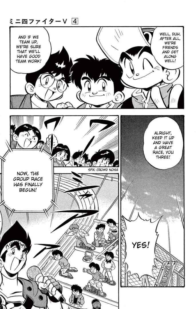 Mini-4WD Fighter V Chapter 32 - Page 3