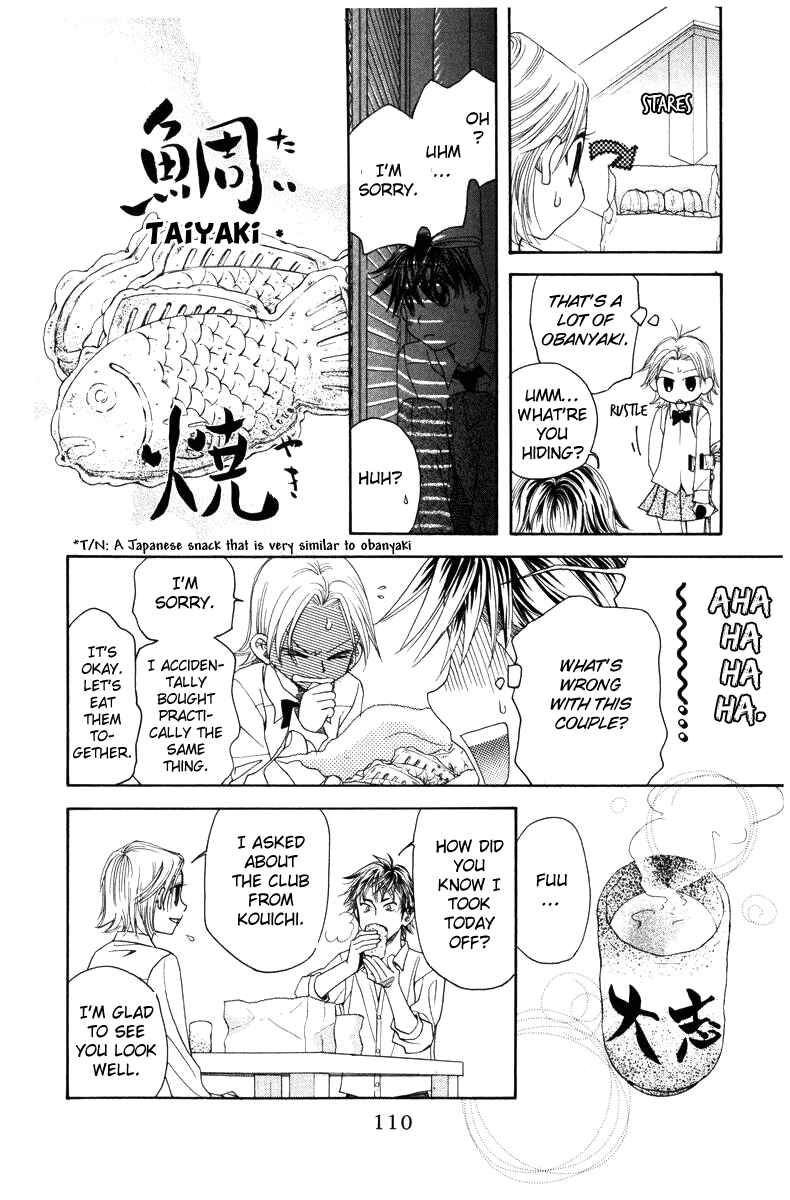 Shanimuni Go Chapter 142 - Page 16