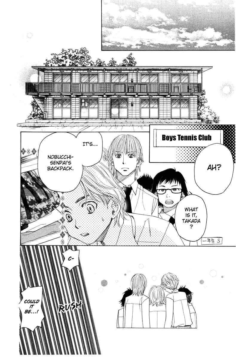 Shanimuni Go Chapter 142 - Page 28