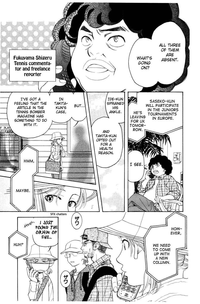 Shanimuni Go Chapter 142 - Page 3