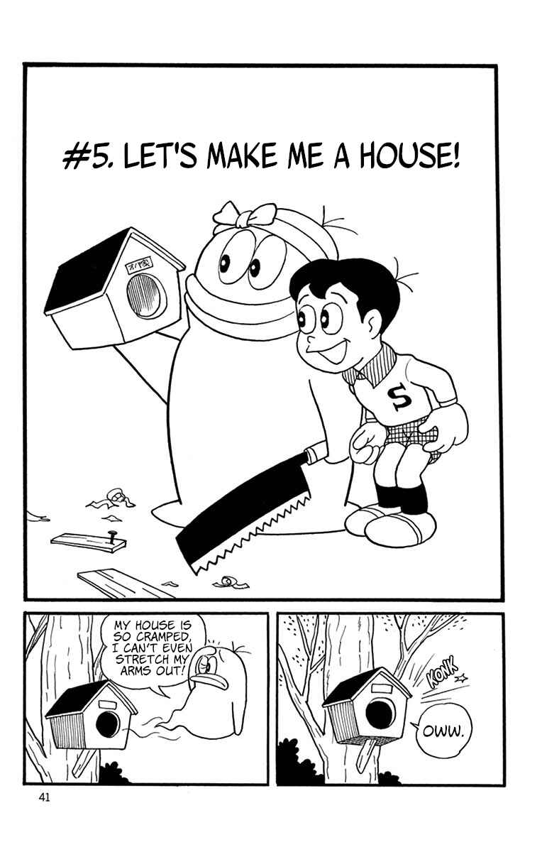 Obake no Q-Taro Chapter 5 - Page 1