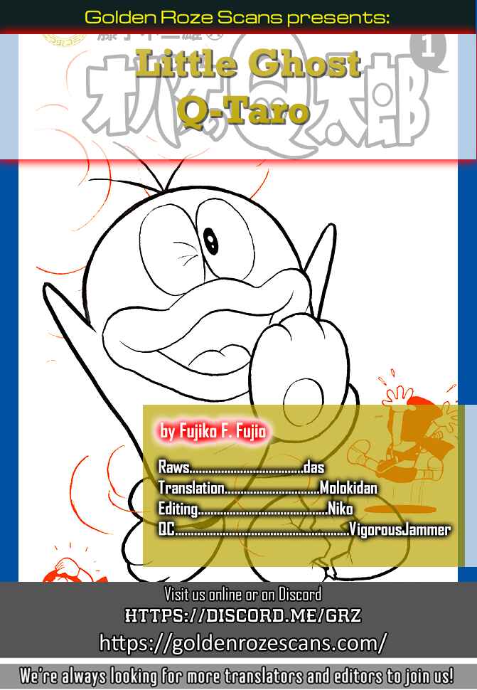 Obake no Q-Taro Chapter 5 - Page 11