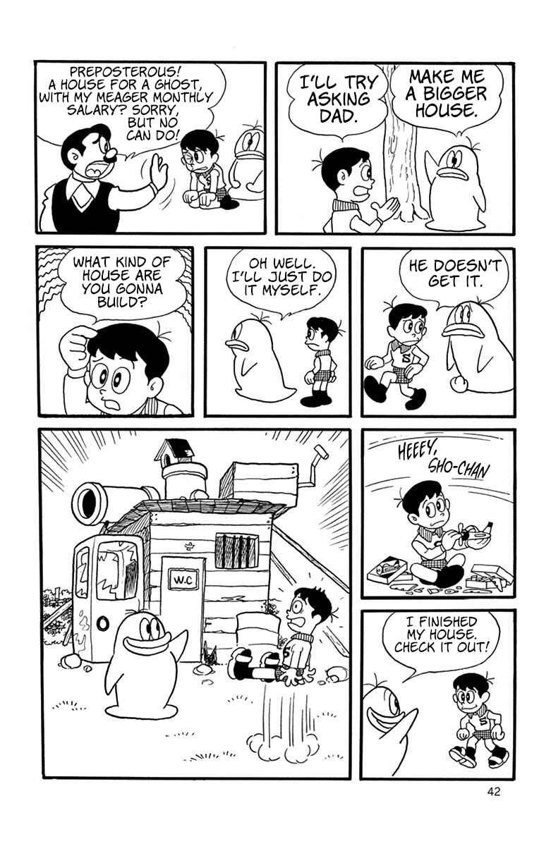 Obake no Q-Taro Chapter 5 - Page 2