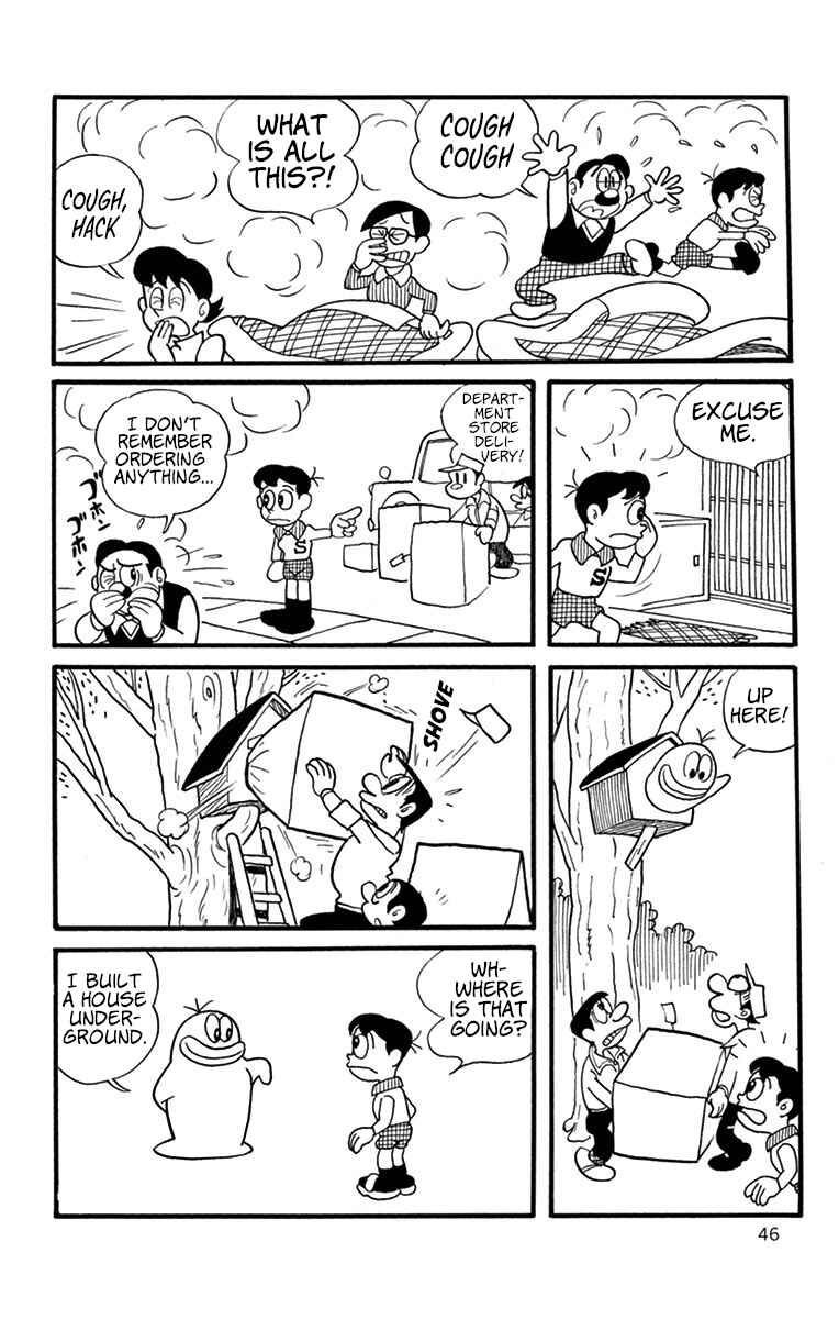 Obake no Q-Taro Chapter 5 - Page 6